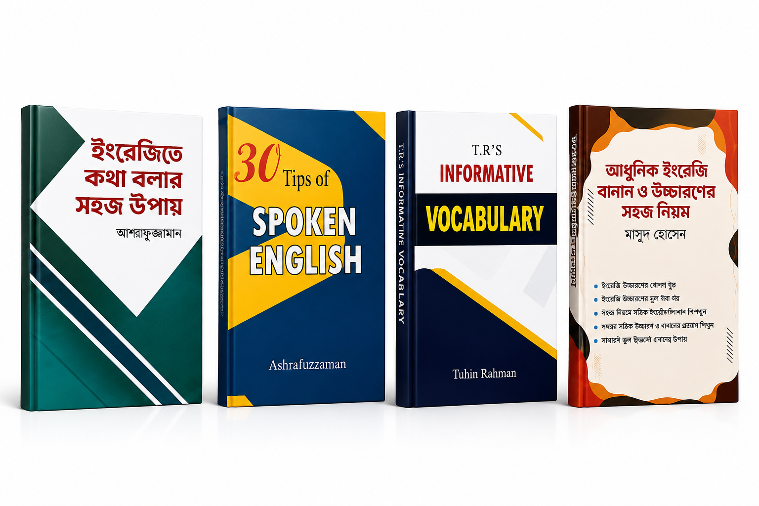 📚 ইংরেজি শেখার বেস্টসেলিং ৪ বইয়ের কম্বো