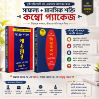(2book set) The 48 law of  Power & the art of human seductions !